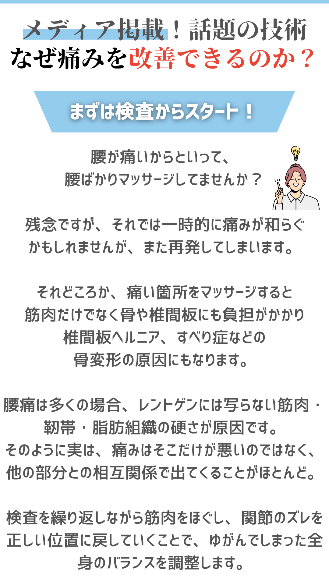 今すぐ行動を！ (27)