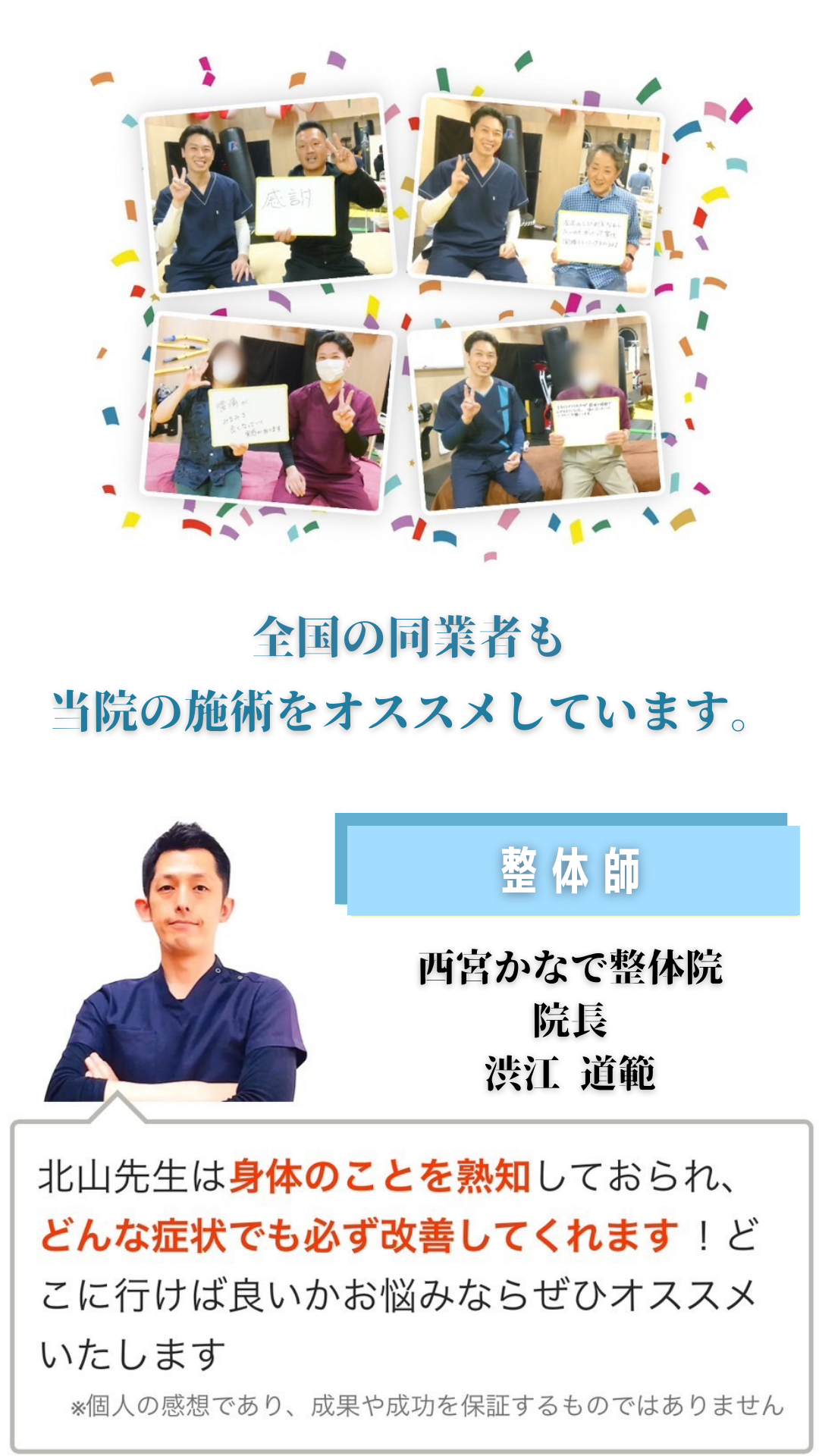 今すぐ行動を！ (25)